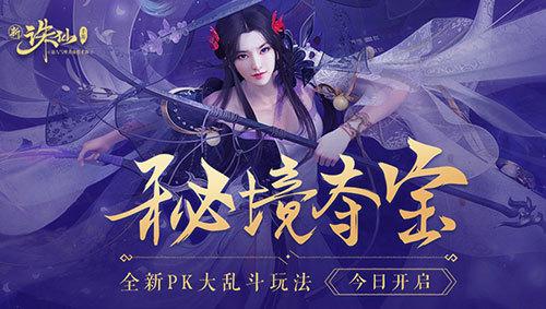 我无语了，你知道吗游戏画面