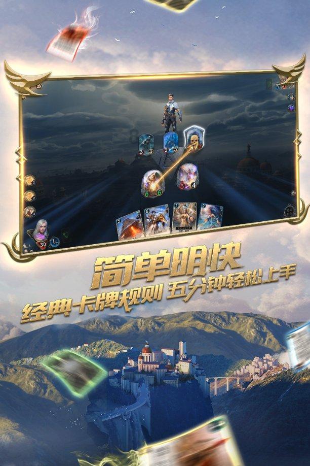 天天三国