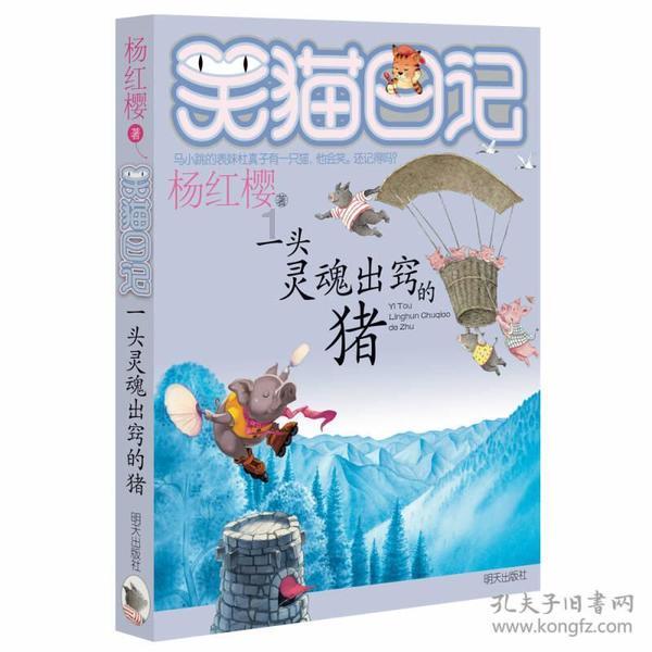 盐城外婆农场农耕研学基地：“点亮”青少年学生多彩假日