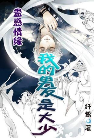 铁路指挥员
