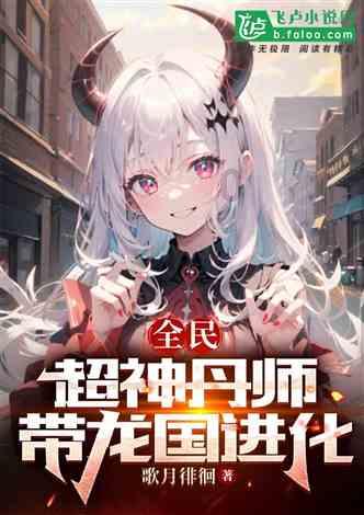 救援受困的小偷