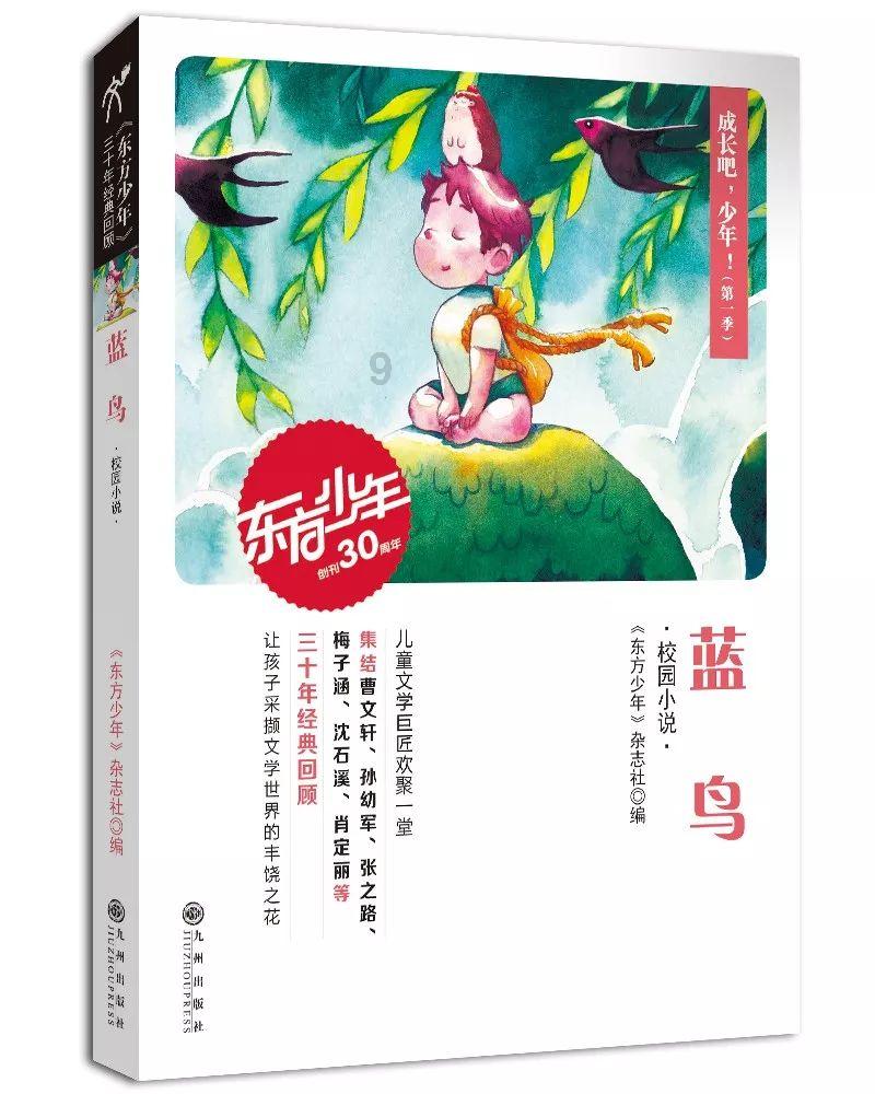 召唤神龙万宁版祖龙
