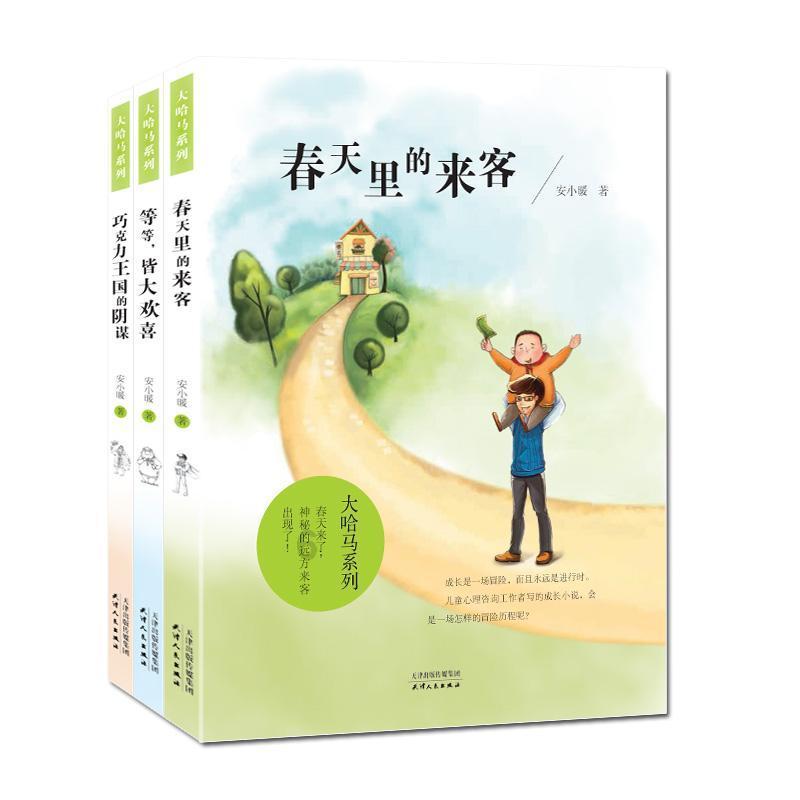 闽侯县社区矫正管理局与多部门联合开展酒后禁驾法治教育活动