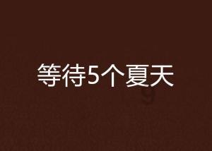 昆明两会·微访谈|昆明市石林彝族自治县：要努力让石林景区从打卡点变为集散地