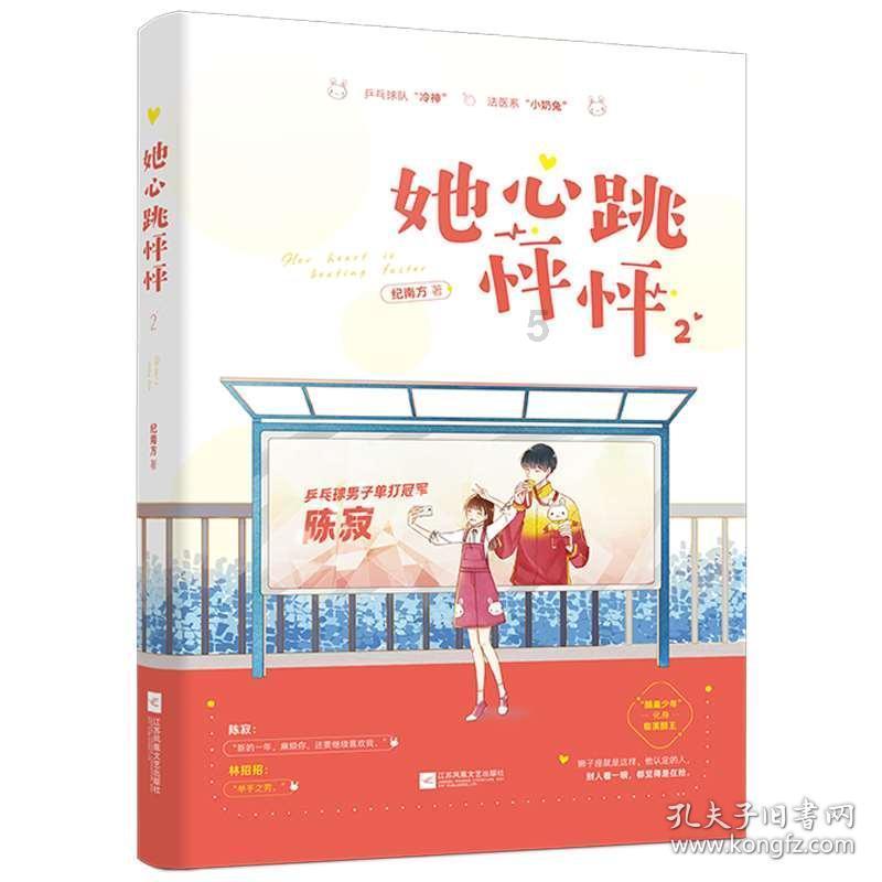 乌鲁木齐市馆藏文物“金汤永固”碑入选全国联展