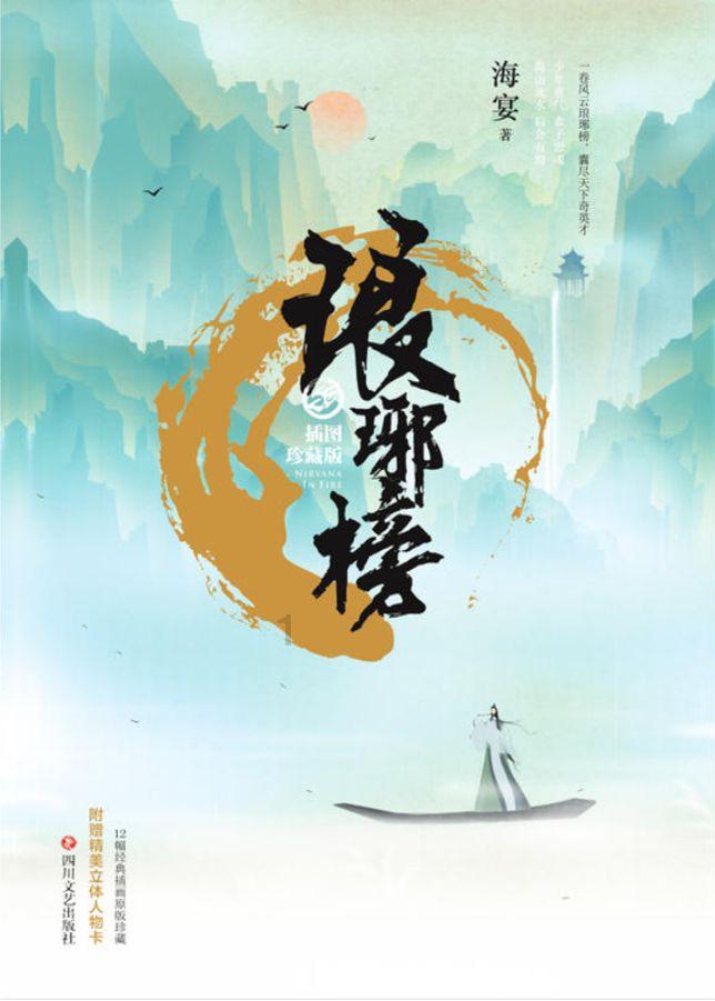 时尚芭比做美甲
