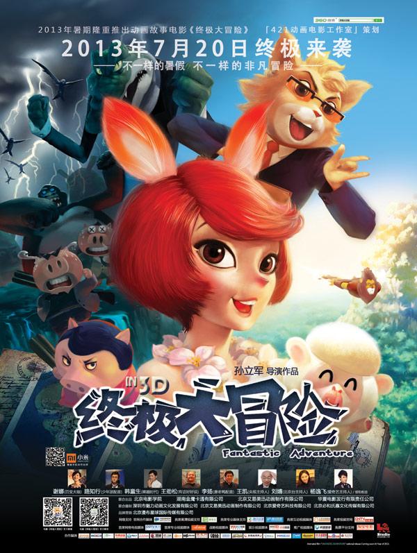 花生套餐叶肥和花生粒粒饱隔几天能打？
