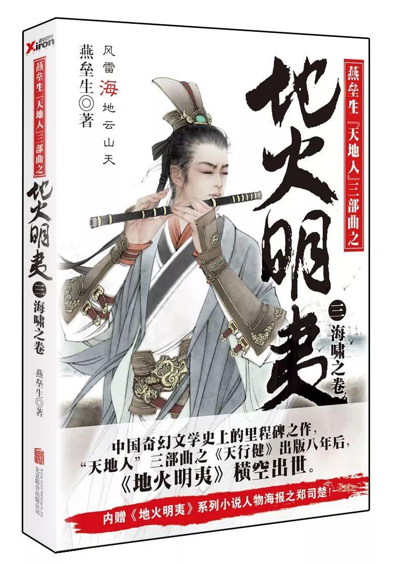 方便食品