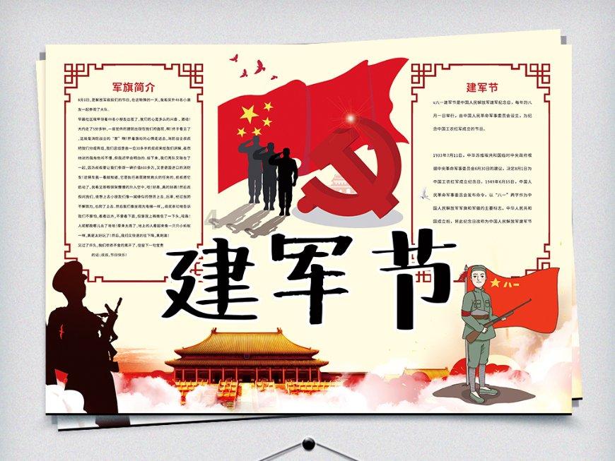 金属性和非金属性的概念游戏画面