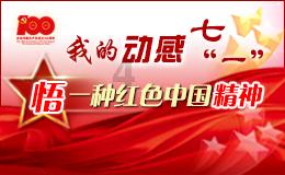 举行第一期生态环境执法业务培训