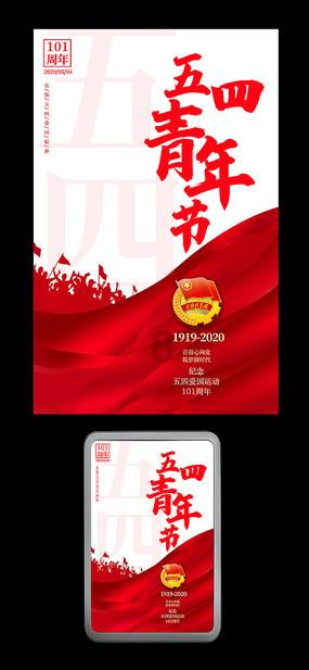 逃出林中村