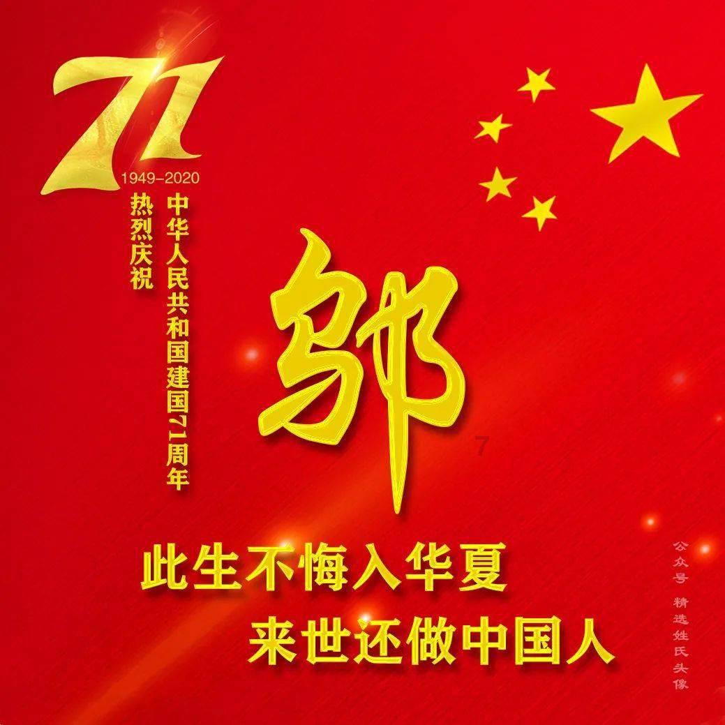 万词王