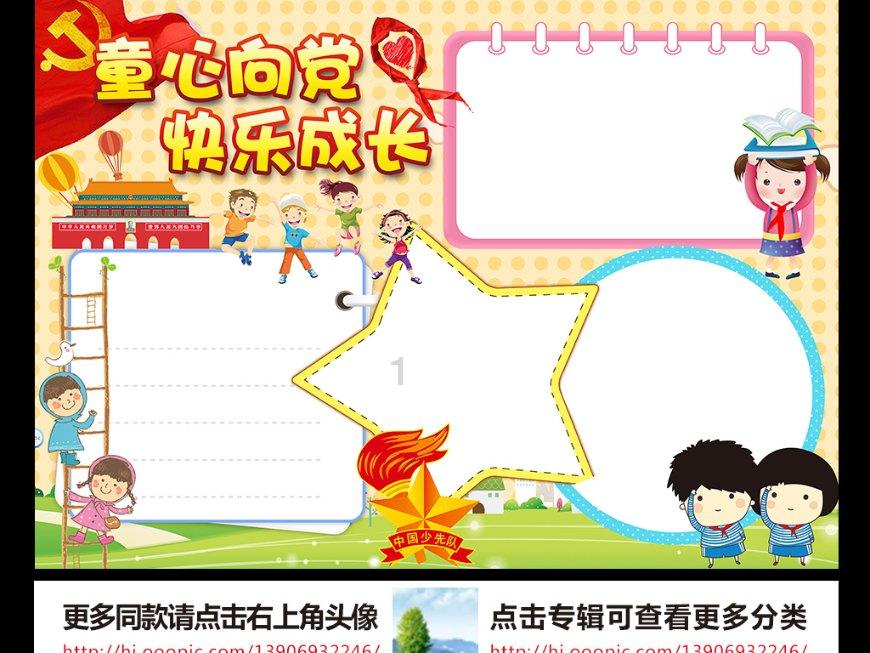坑爹密室逃脱