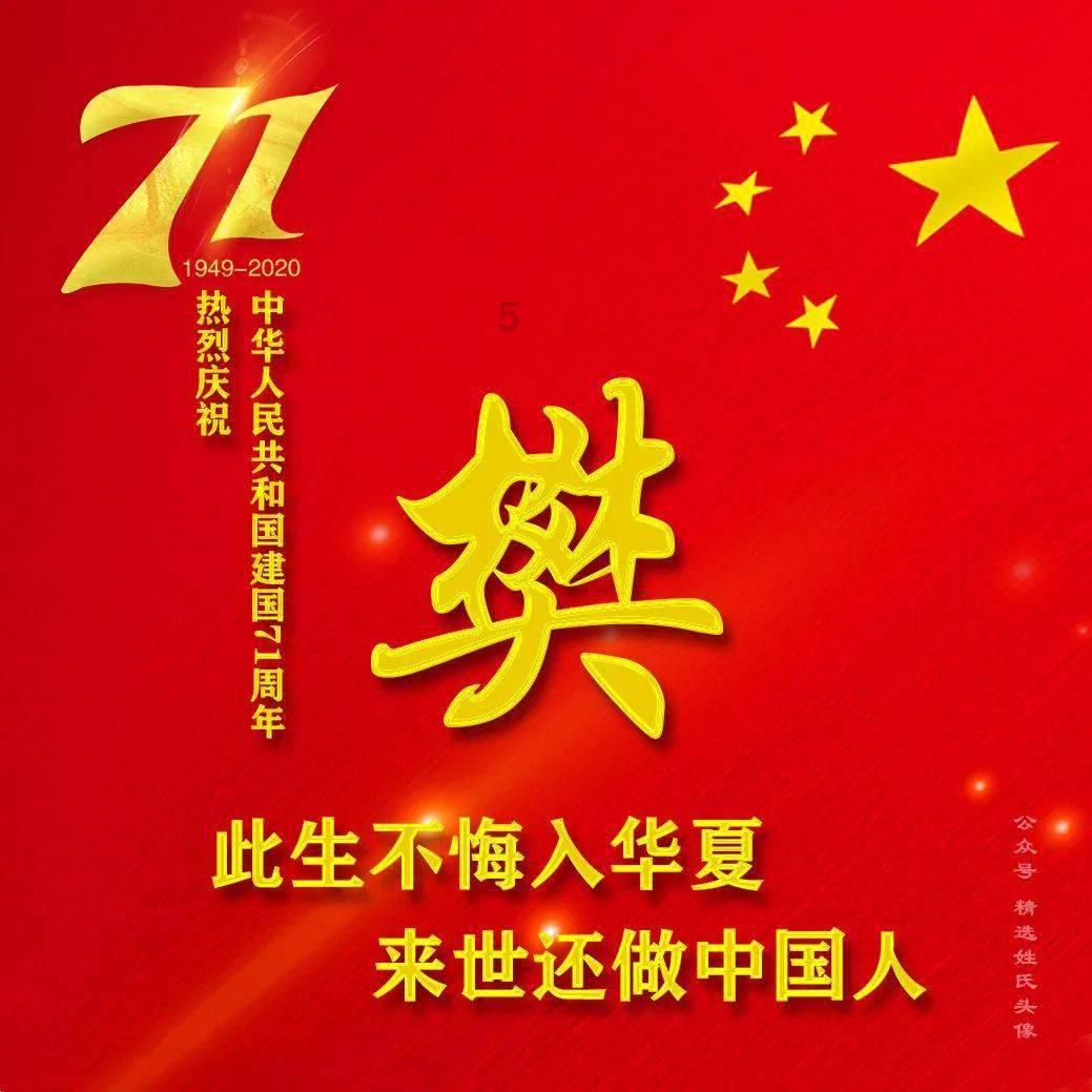 模拟山羊