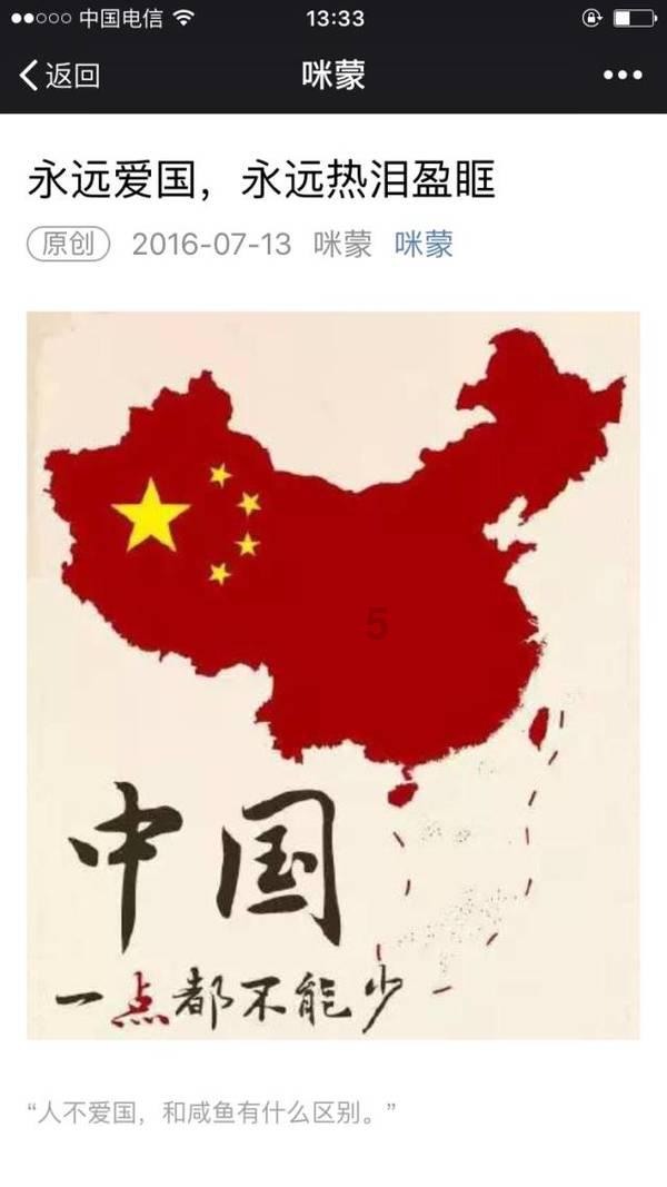 逃离拇指山地