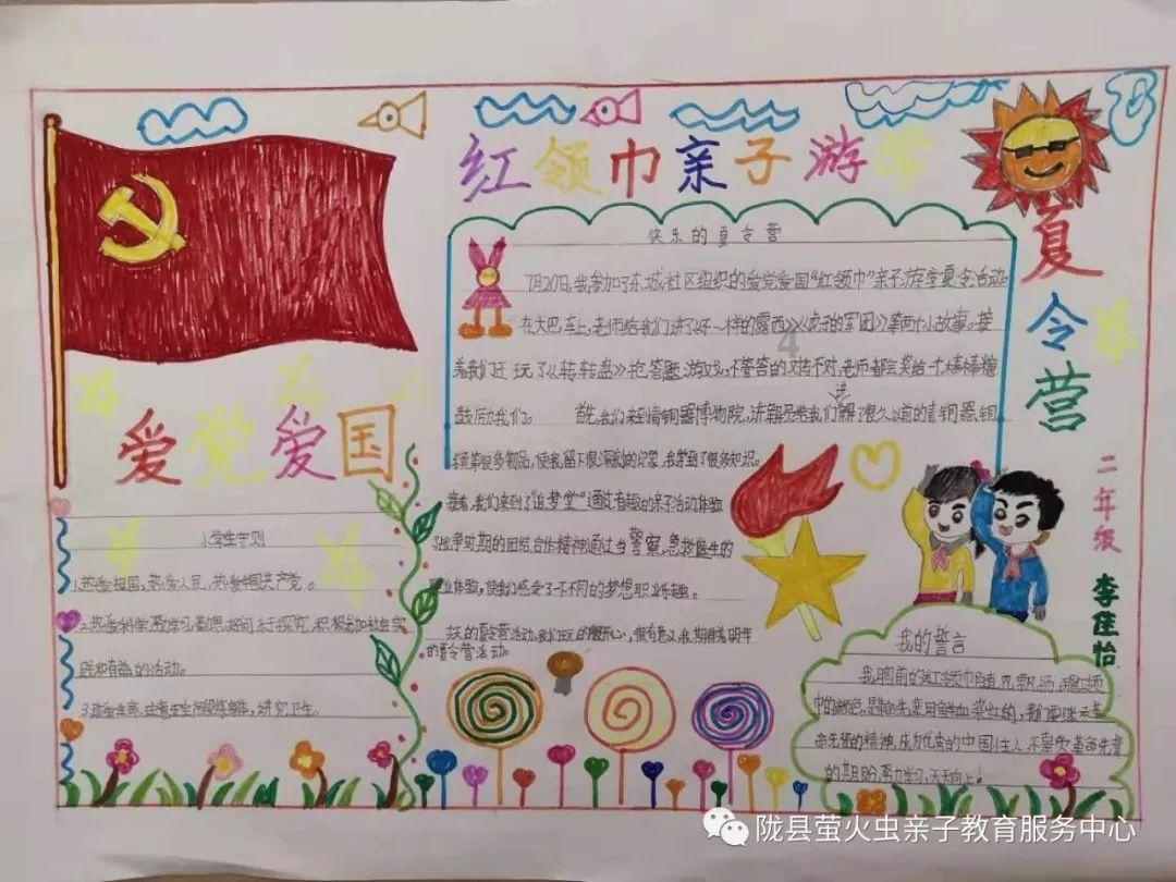 逃离海滩的女孩