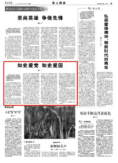 珍惜每一天,好好生活好好爱