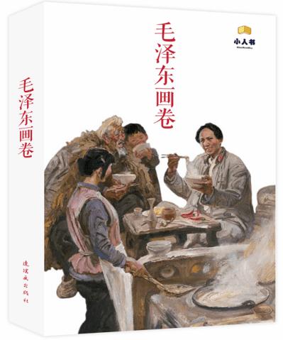 神秘的机场