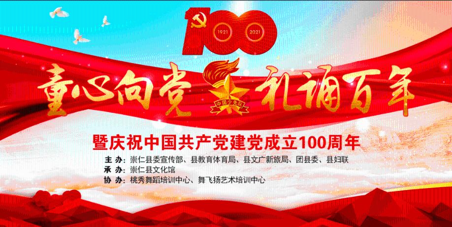 组装机械章鱼龙