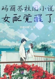 逃离可爱村落