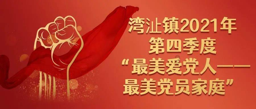 【市域治理】雨碌乡“四个推进”筑牢夯实市域社会治理
