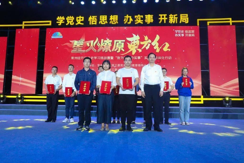 熊仔拼图