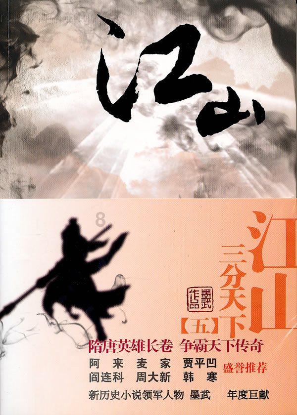 逃离医生的家