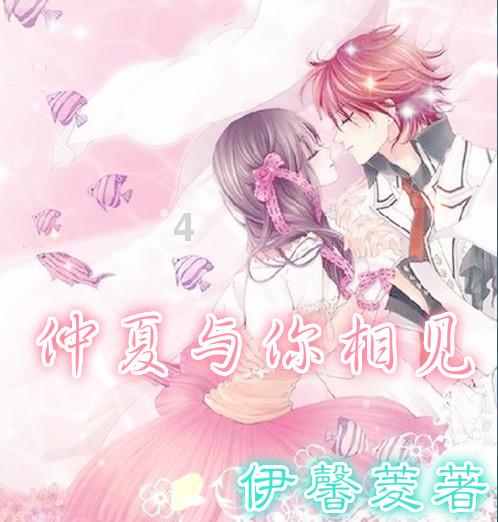救援受困的鬃狼