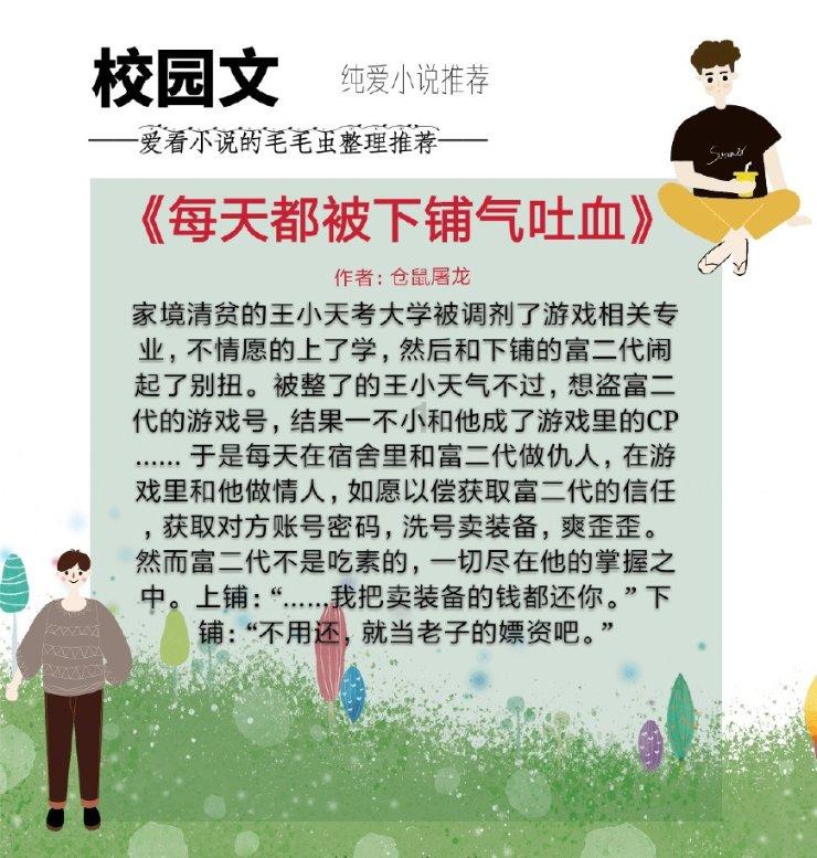 万亿魔坏神